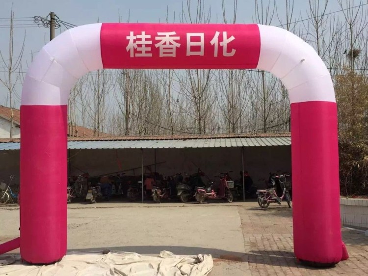 方形充气拱门开业庆典活动小圆角彩虹门中国联通移动vivo小米拱门