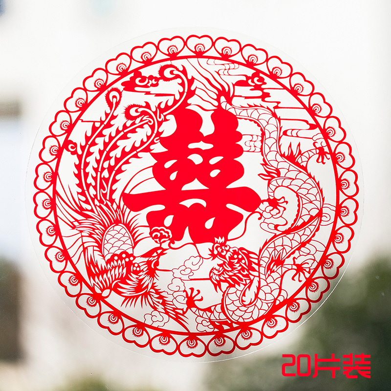 Chinese style originality marry Hi word Double happiness wedding Supplies Large Static electricity Hi word stickers Multicolorin the Festive supplies/Gift , Hi word/Paper cut/Sticker  category - from Buy2taobao.com to provide professional Taobao agent buy service