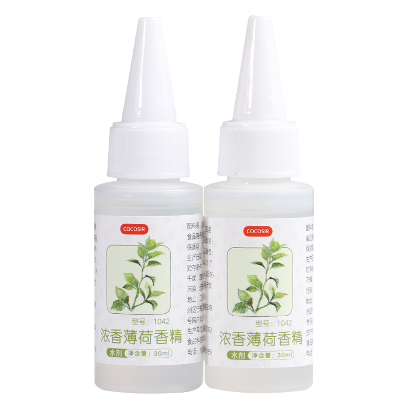 食品级浓缩型食用薄荷香精绿豆汤 黑白凉粉仙草冻冰粉茉莉冰豆浆