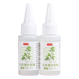 食品级浓缩型食用薄荷香精绿豆汤 黑白凉粉仙草冻冰粉茉莉冰豆浆