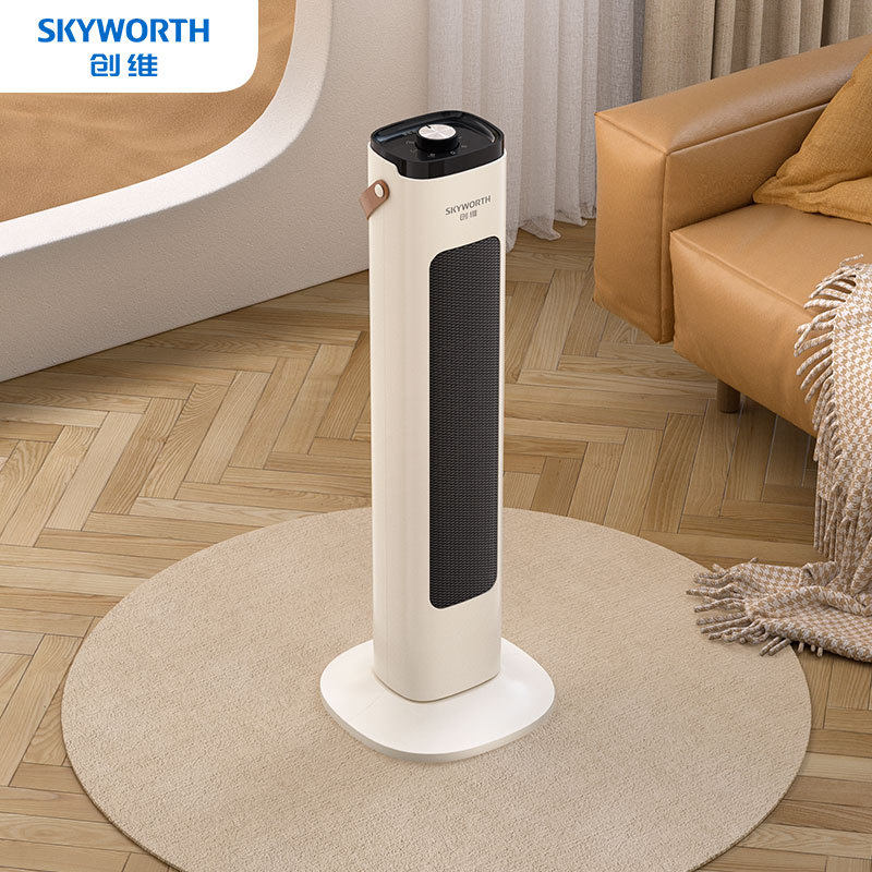 创维取暖器家用暖风机PTC速热低噪无光小立式冷暖两用三档电暖器