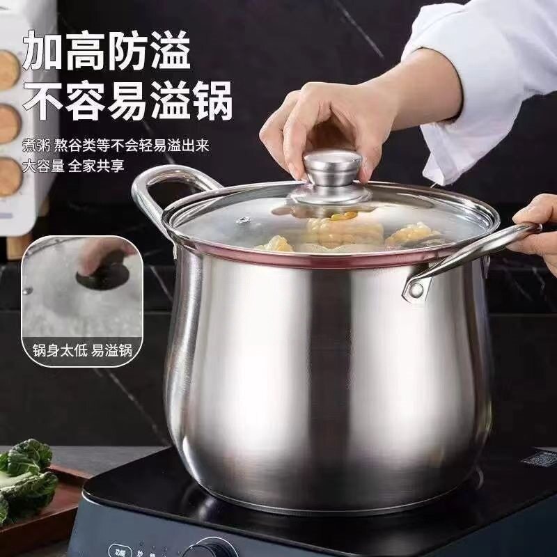 现代简约304不锈钢特高汤锅加厚防溢圆形通用炉灶钢锅家用大容量