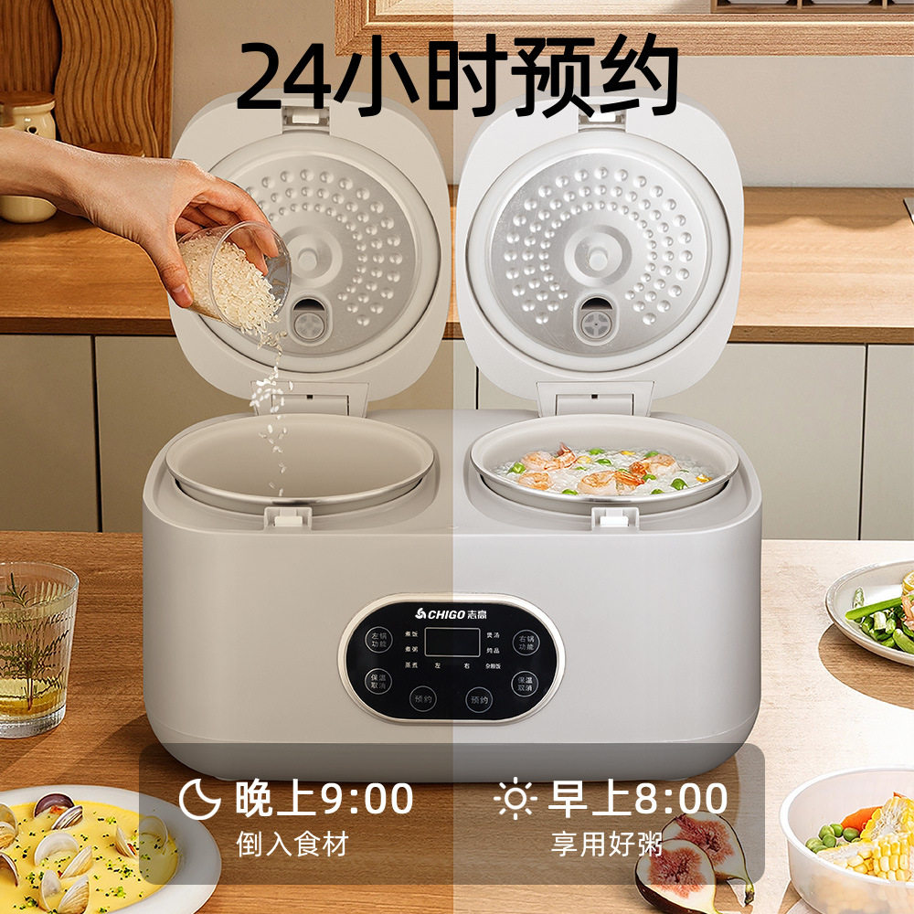 Chigo/志高MND40-6J双胆电饭煲4L智能预约多功能全自动双控电饭锅