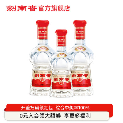 剑南春500ml组合白酒水晶剑