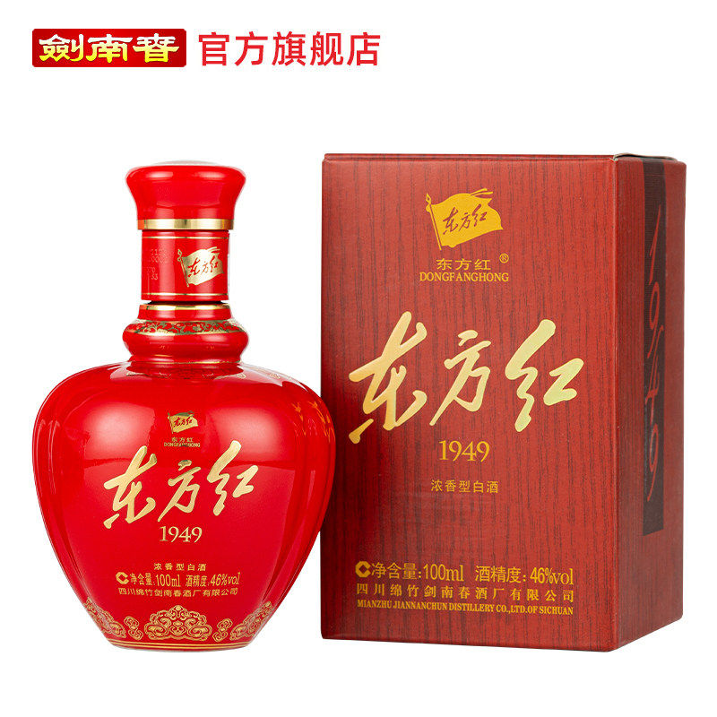 【酒厂直营】剑南春 东方红1949 46度100mL 浓香型白酒