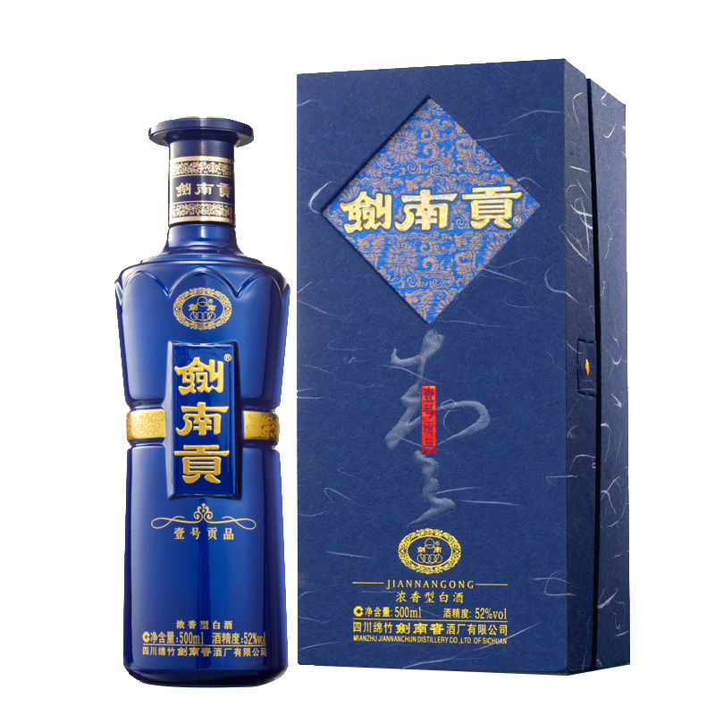 【会员专享】剑南贡壹号贡品 52度500mL 高度白酒 单瓶