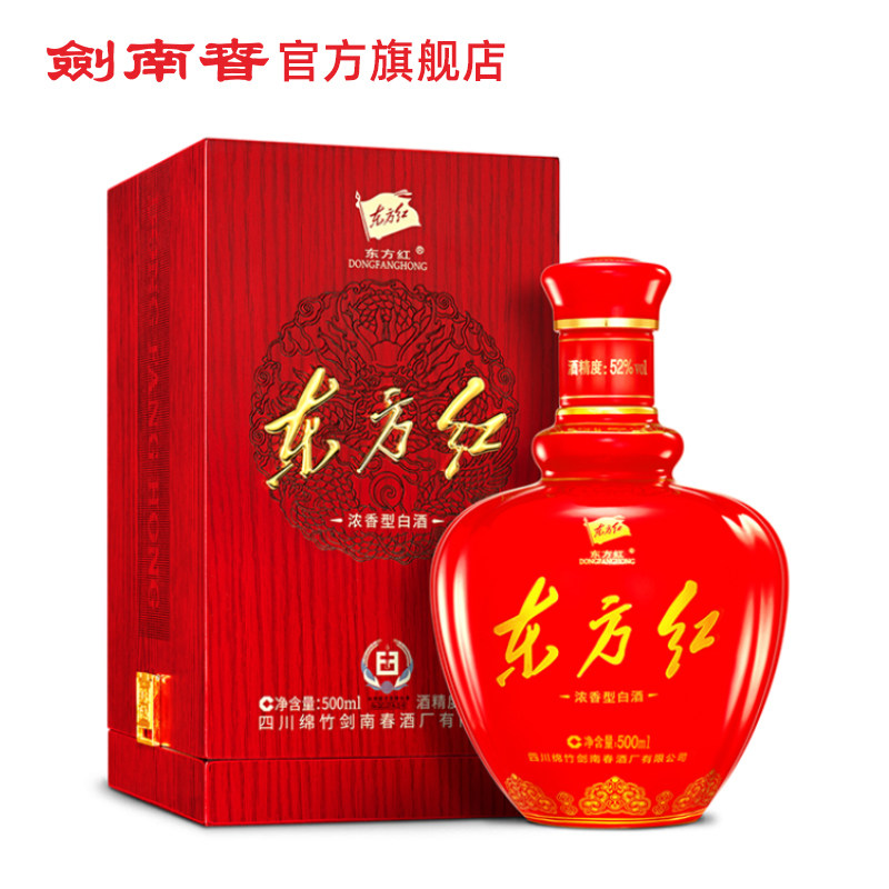 剑南春52度东方红500mL