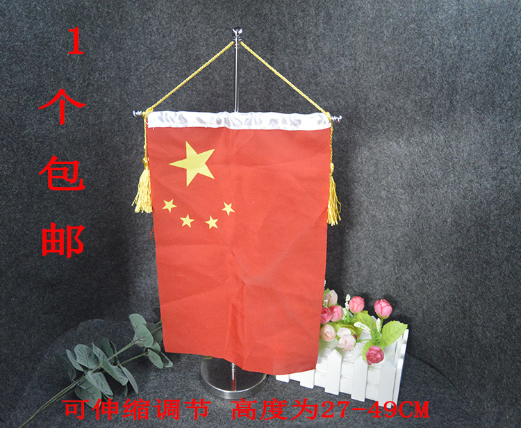 不锈钢单杆会议办公室桌面旗座签约谈判旗架世界外国旗党旗标志旗