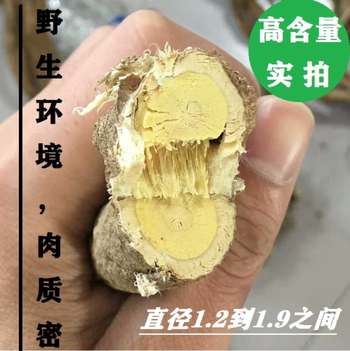 内蒙古正北黄芪正宗无硫500克
