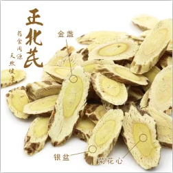 内蒙古黄芪片中药材北芪粉野生黄氏无硫500克特级精选正宗精选