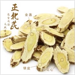 高含量黄芪内蒙古北芪无硫