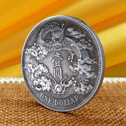 复古中式宣统三年大清银元摆件