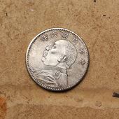 仿古银圆袁大头六年民国创意礼品 中国风装 饰硬币做旧工艺品摆件