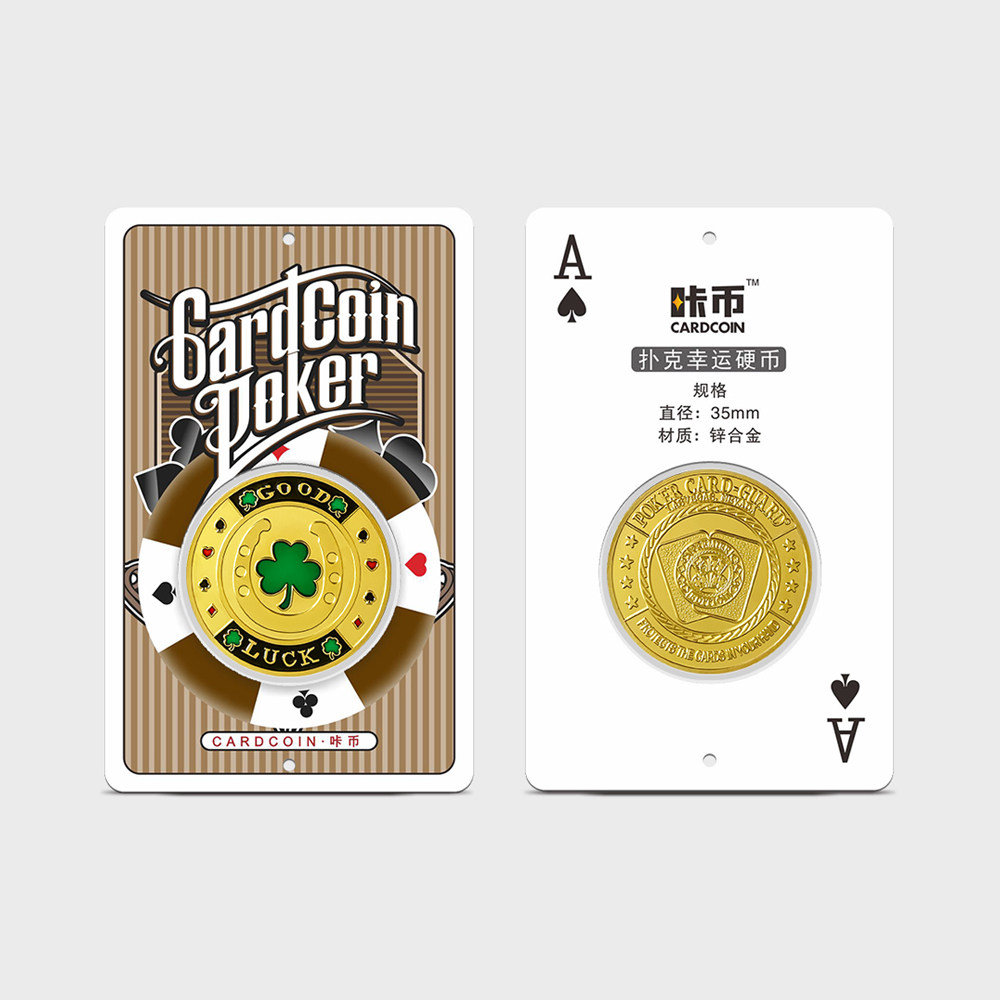 【卡牌精装】三叶草幸运扑克把玩硬币纪念品决策币金属徽章