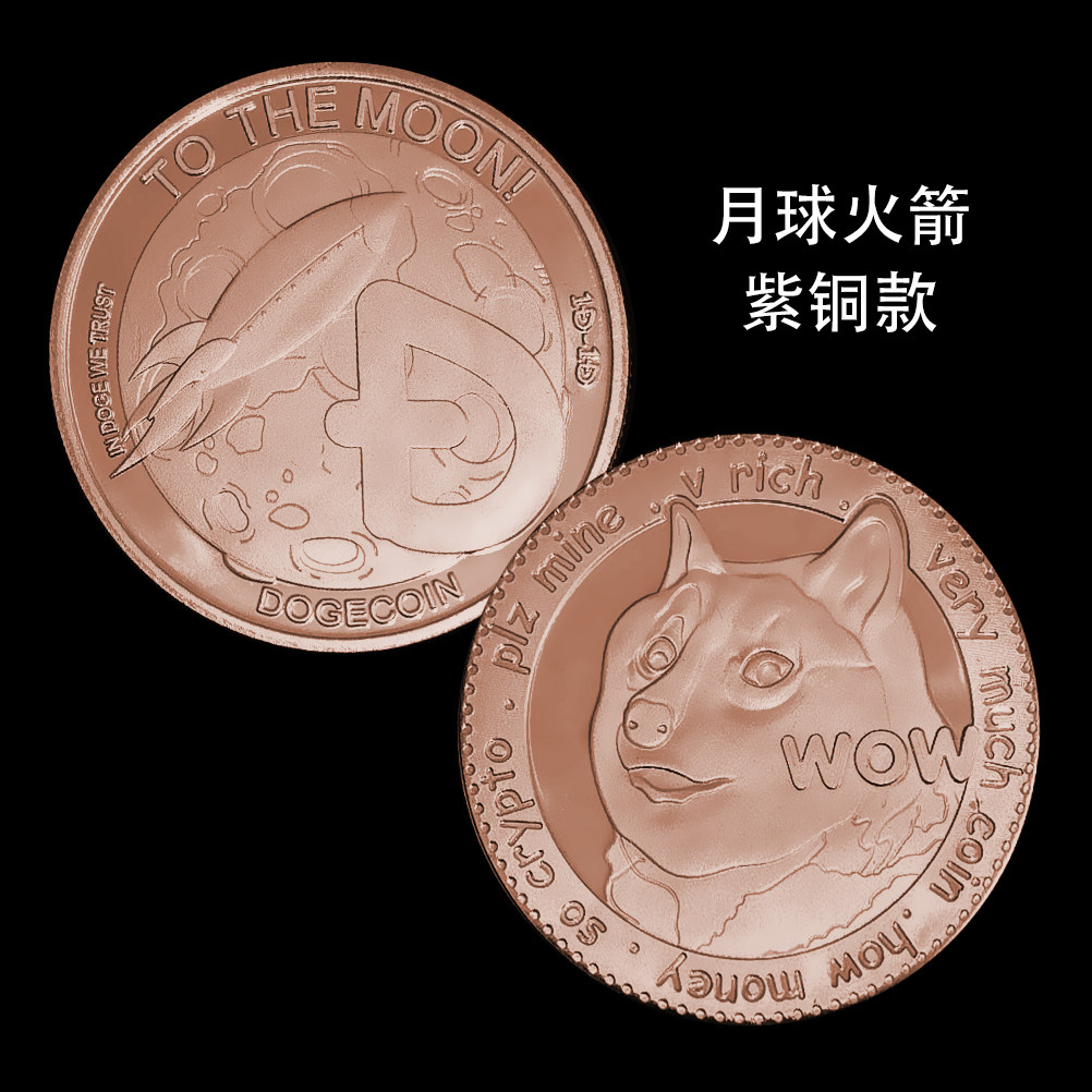 狗狗硬币生肖狗宠物纪念章 紫铜金币银币玩具男孩礼物工艺品