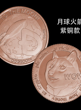 纪念章金币银币玩具男孩礼物硬币