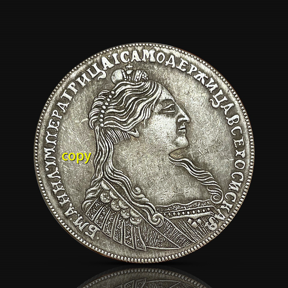 俄罗斯1737仿古银币凯瑟琳二世硬币 文化工艺品复古饰品收藏