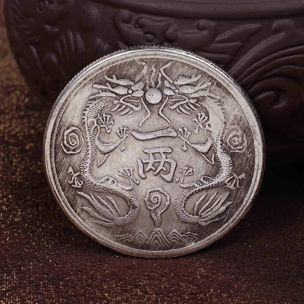 丁末一两光绪银币仿古创意中国风摆件复古龙洋小礼品装饰硬币古玩