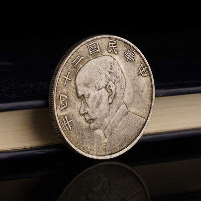 孙中山24年壹圆仿古银元民国装饰