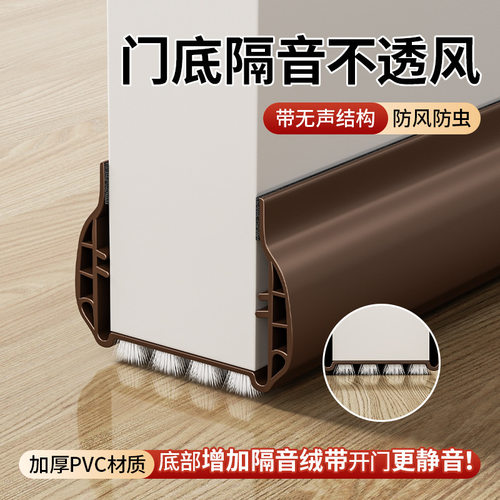 毛带门缝门底密封条门底缝专用防风漏风条隔音房门底部下边挡风M