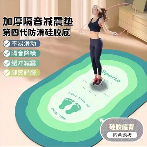 跳绳减震隔音地垫加厚防震瑜伽垫
