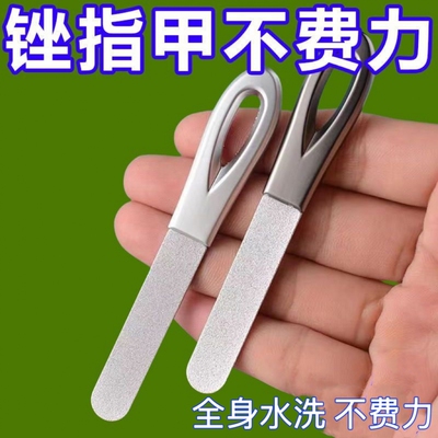 磨手指甲神器修脚搓条指甲锉刀