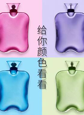 加厚防爆半透明注水PVC热水袋