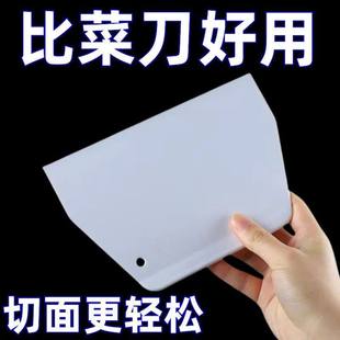 肠粉刮板塑料大号硬质切面切片肠粉专用25cm烘焙工具刮刀包邮加厚