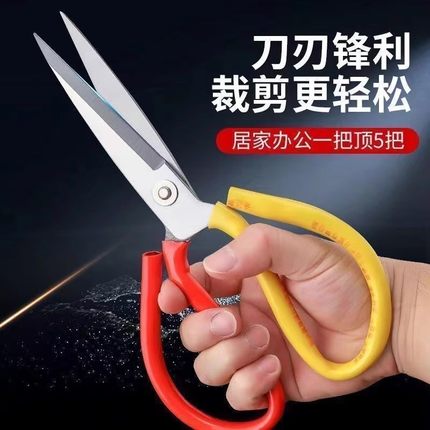 大剪刀家用厨房专用工业用裁缝剪子商用不锈钢皮革布剪骨头锋利剪