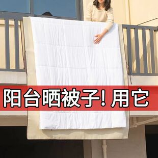 晒被子神器宿舍创意铺阳台栏杆加厚无纺布垫晒被垫子棉被窗外隔C