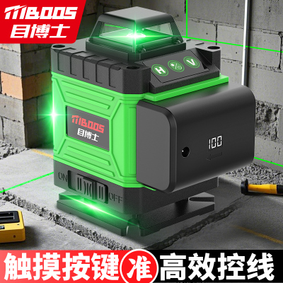 红外线水平仪高精度强光细线激光微调迷小型防摔室外自动调平水仪
