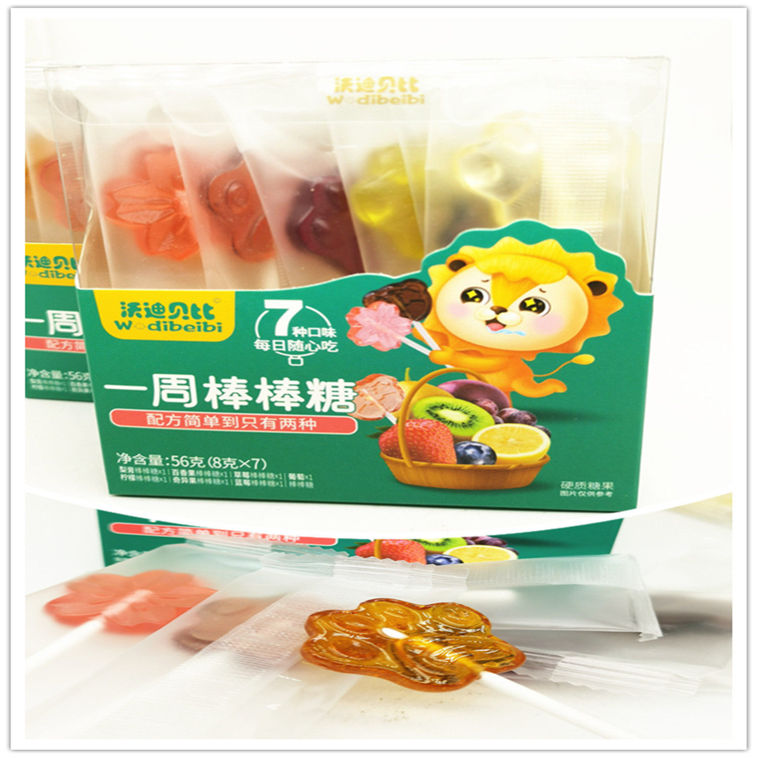 沃迪贝比一周棒棒糖 配料简单 无白砂糖 7种口味 儿童棒棒糖
