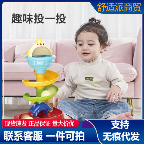 東萌贝比 萌鸡转转乐婴儿童玩具益智早教轨道滚滚球男女孩礼物