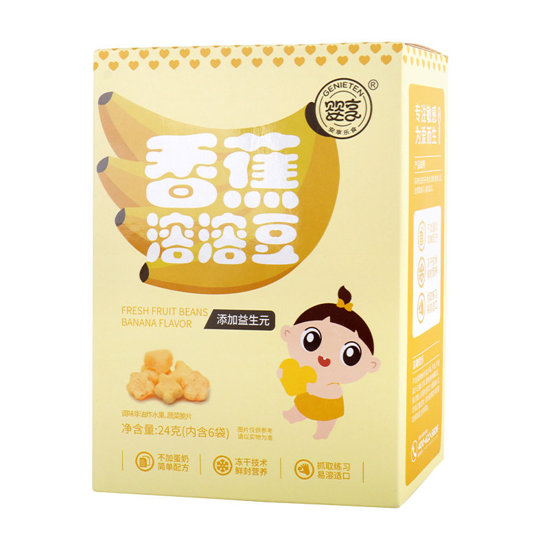 婴享溶溶豆24g(6袋)独立包装香蕉苹果味休闲零食冻干水果溶豆属于什么档次？