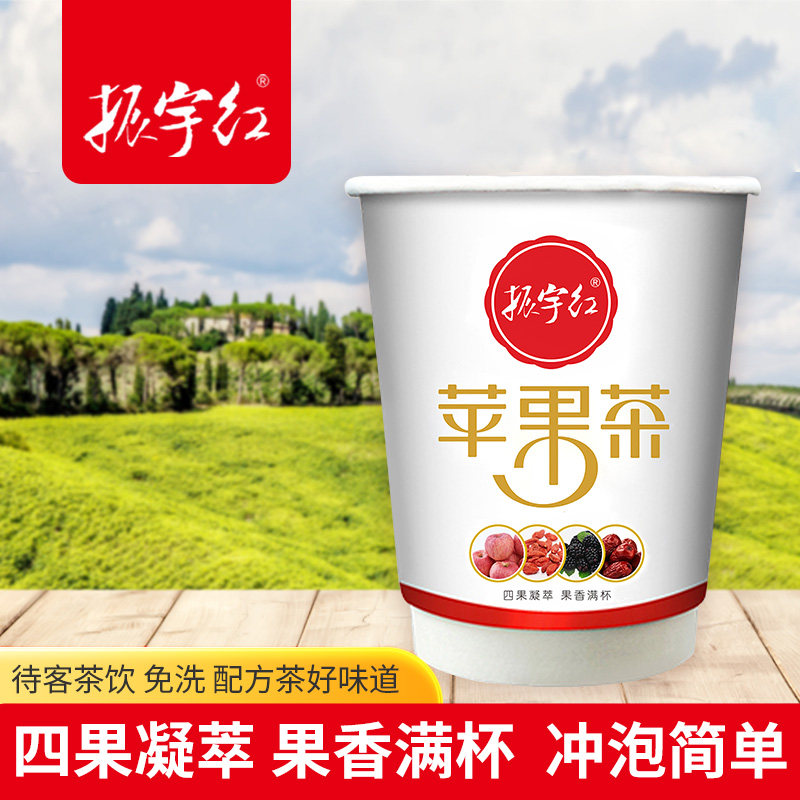 振宇红苹果茶饮料7g /杯  招待饮品图片