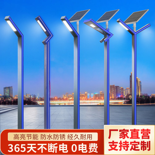 LED太阳能铝型材防水庭院景观灯