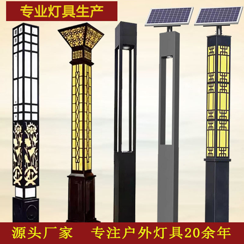景观灯柱LED庭院灯户外防水小区公园太阳能路灯高杆灯3米景观灯