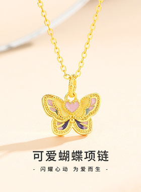 清宜S925纯银蝴蝶项链女轻奢小众设计感高级锁骨链送女友送闺蜜