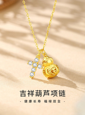 清宜S925纯银吉祥葫芦项链招财纳福小众国风节日礼物送妈妈送长辈