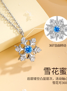 清宜时尚小清新S925银飞雪项链轻奢小众节日礼物送女友送老婆