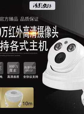 浩影安防白色标准高清摄像头广角