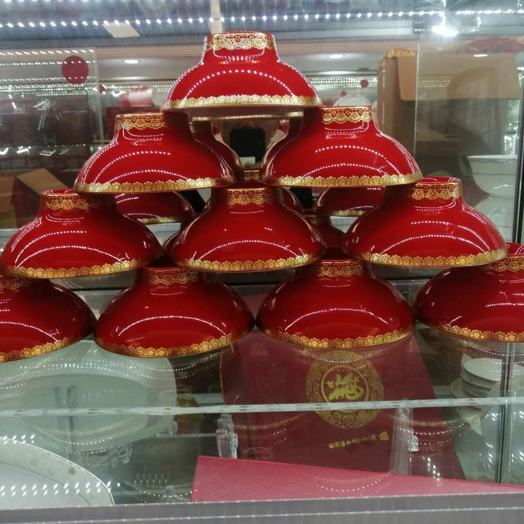 温州结婚全红碗双喜福字高脚碗