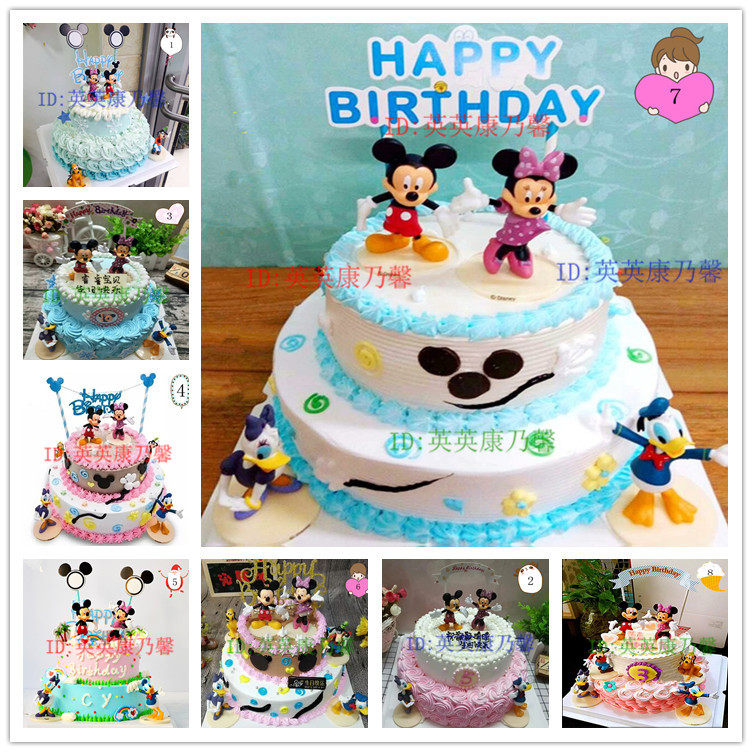 双层场景米老鼠卡通生日蛋糕广州南昌长沙南宁海口昆明同城配送