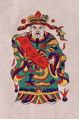 朱仙镇木版年画财神钟魁观音等纯手工刻版水印传统文