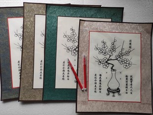 九九消寒图/新年新气象,可DIY上色