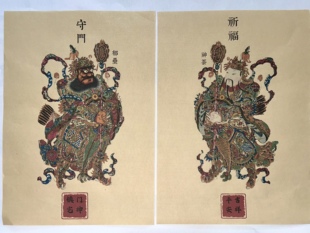 2026新年门神新款复古年画宣纸复刻非手工木版年画收藏馈赠佳品