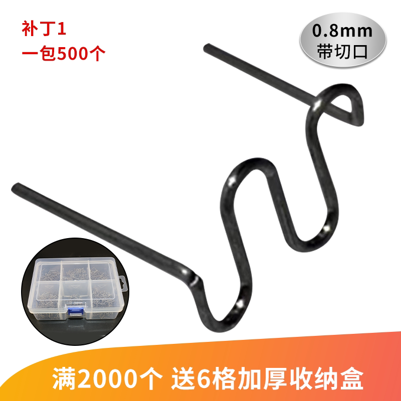 汽车保险杠修复机塑料焊枪接机热熔器焊钉补钉焊丝工具塑焊机包邮