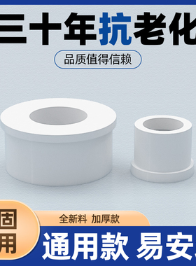 PVC美标SCH8040工业化工补芯内径圈ANSI化工PVC管配件内插接头