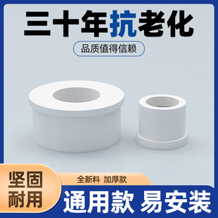 PVC美标SCH8040工业化工补芯内径圈ANSI化工PVC管配件内插接头