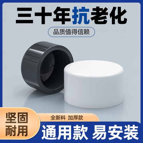 化工级SCH8040给水排水管件